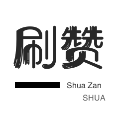 抖音二十四小时下单平台